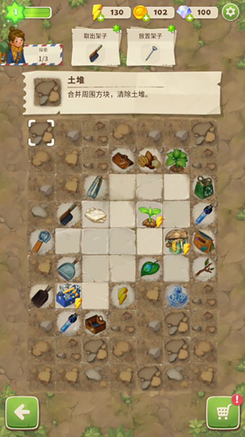 求生合并生存之地(mergesurvival)手机版