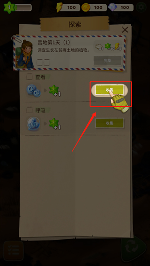 求生合并生存之地(mergesurvival)手机版