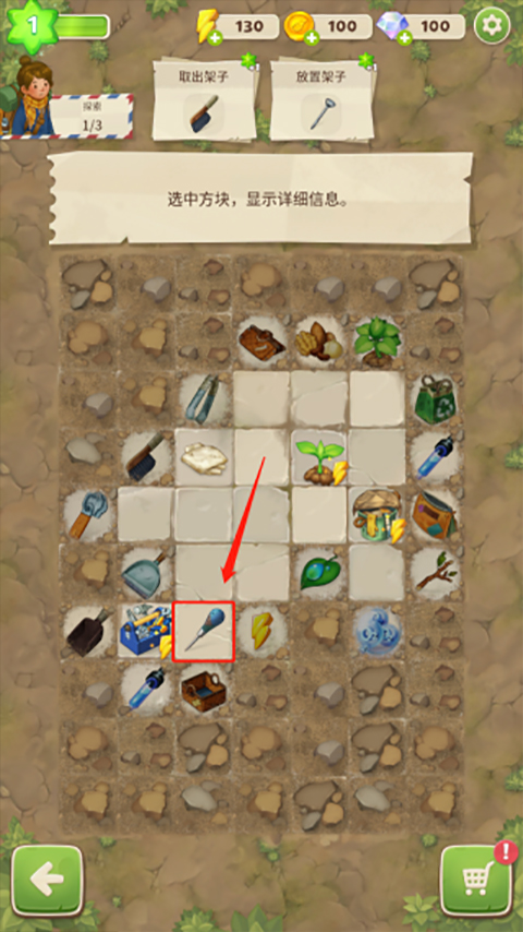 求生合并生存之地(mergesurvival)手机版