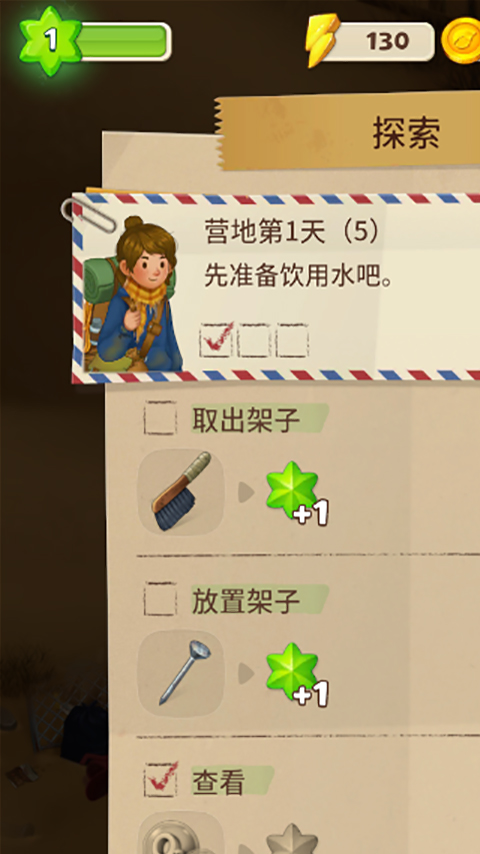 求生合并生存之地(mergesurvival)手机版