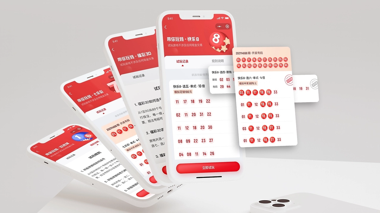 彩96下载手机APP-彩96免费版/官方版/最新版-彩96各种版本合集