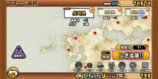 猫咪大战争dog版