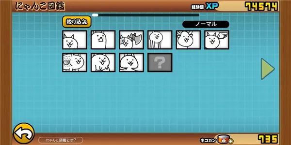 猫咪大战争dog版