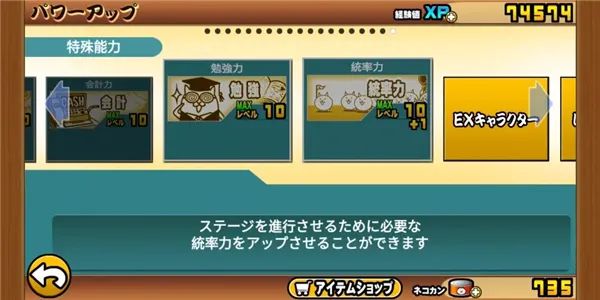 猫咪大战争dog版