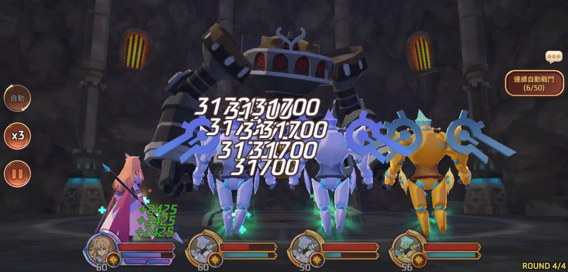 妖怪超级联赛(Monster Super League)中文版