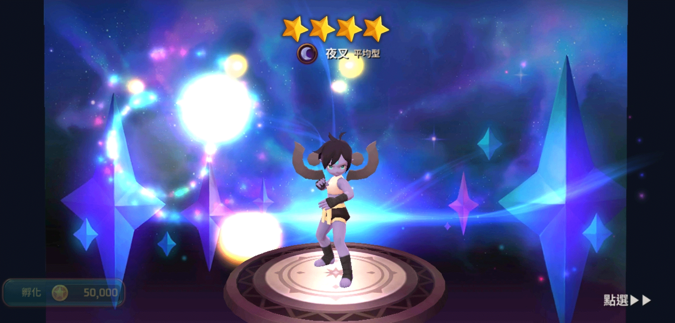 妖怪超级联赛(Monster Super League)中文版