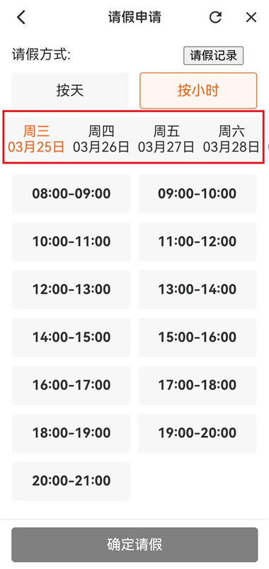 贤阿姨一点通app