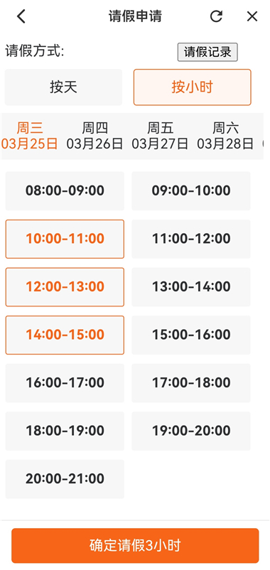 贤阿姨一点通app