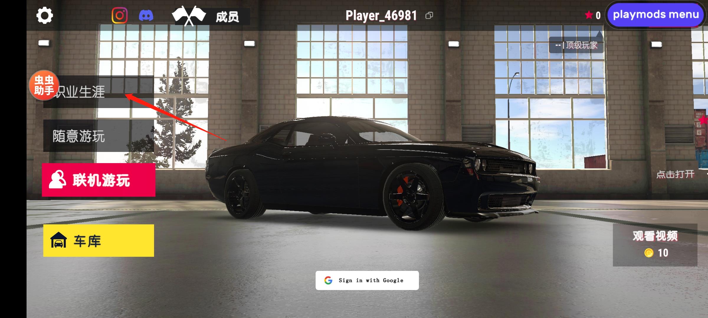 真实驾驶学校正式版