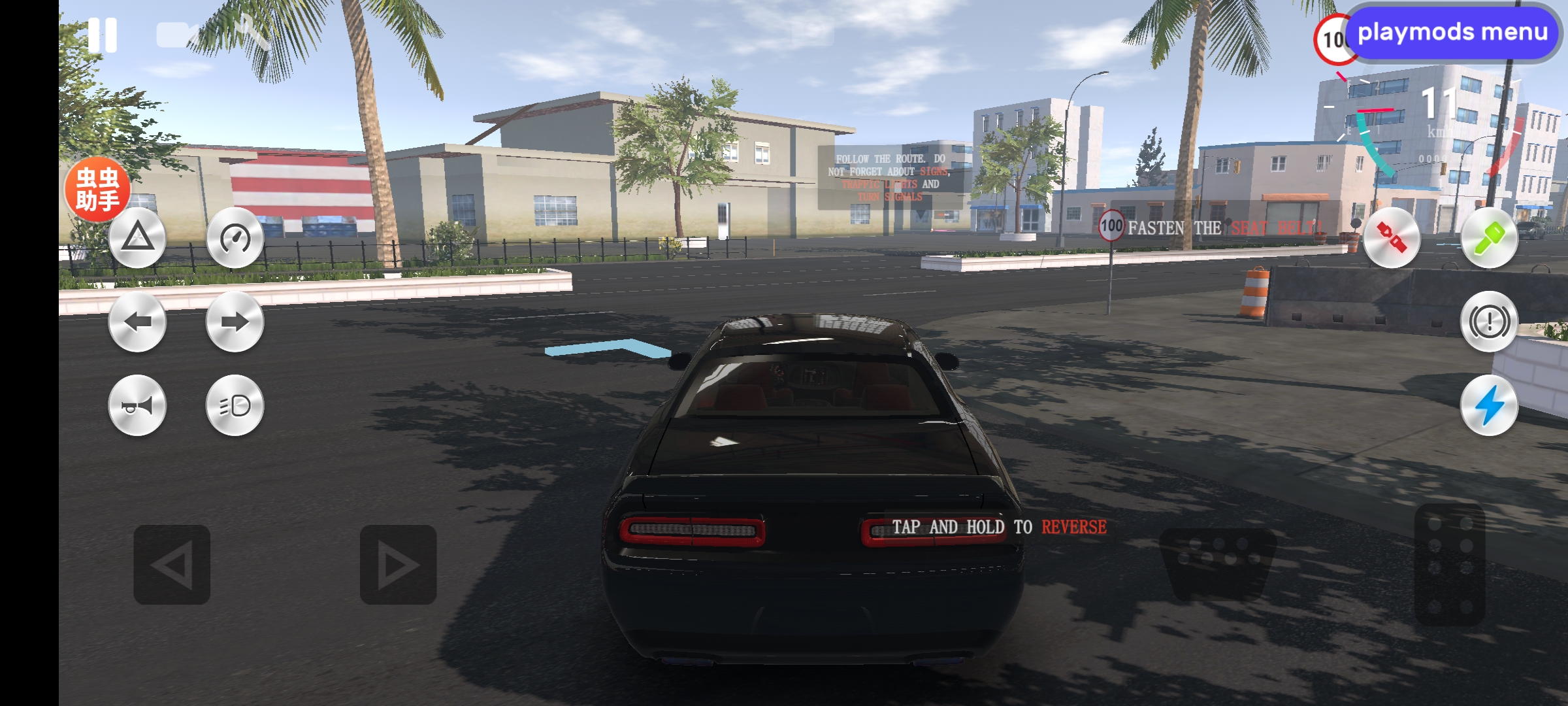 真实驾驶学校正式版