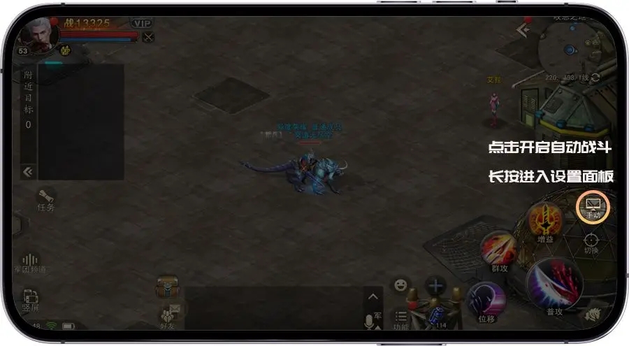 诺亚传说手机版