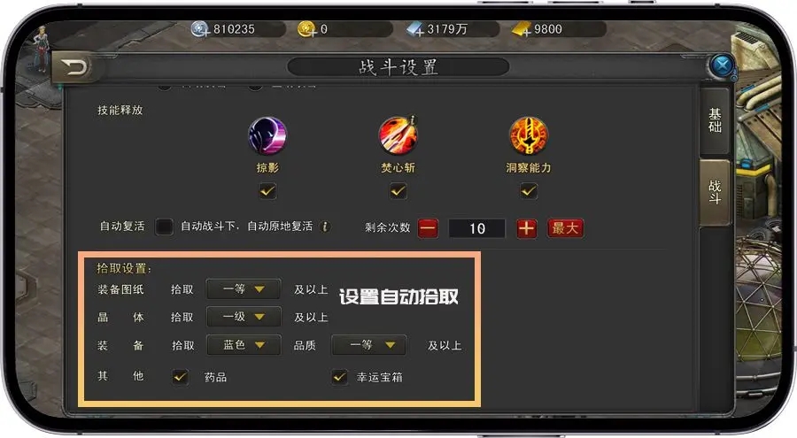 诺亚传说手机版