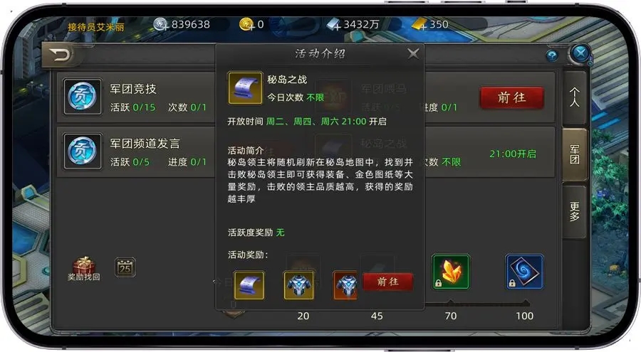 诺亚传说手机版