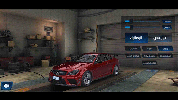 汽车迷(Hajwala Line)手机版