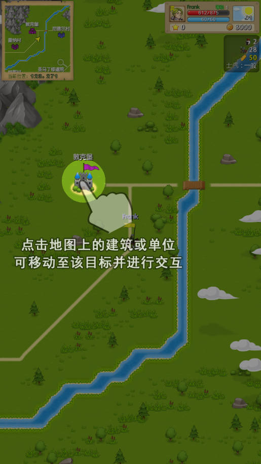 征服之刃手机版