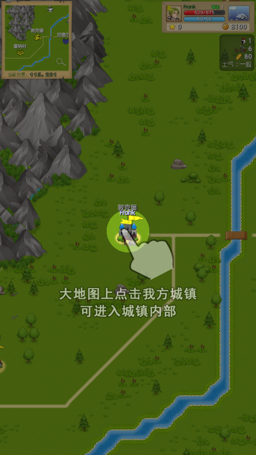 征服之刃手机版