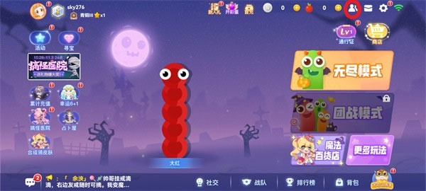 贪吃蛇大作战华为服最新版