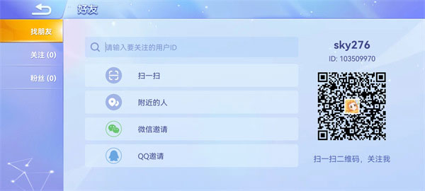贪吃蛇大作战华为服最新版