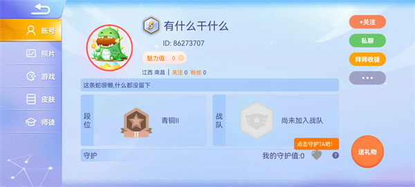 贪吃蛇大作战华为服最新版