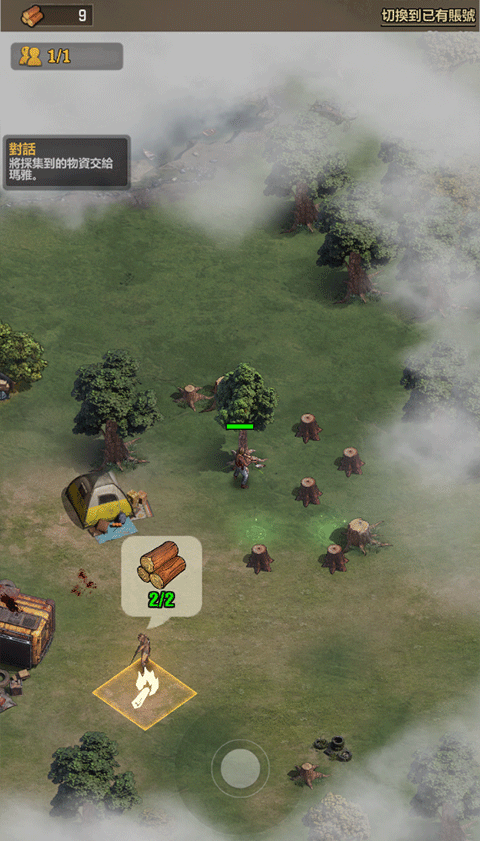 行尸走肉幸存者(TWD:Survivors)中文版