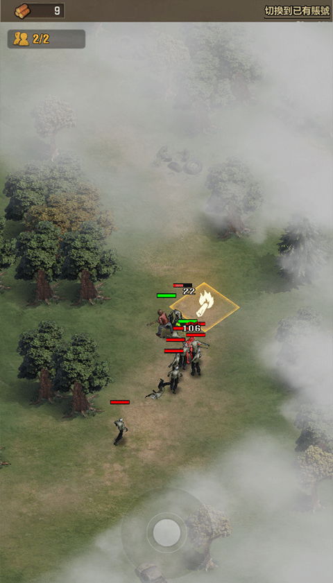 行尸走肉幸存者(TWD:Survivors)中文版