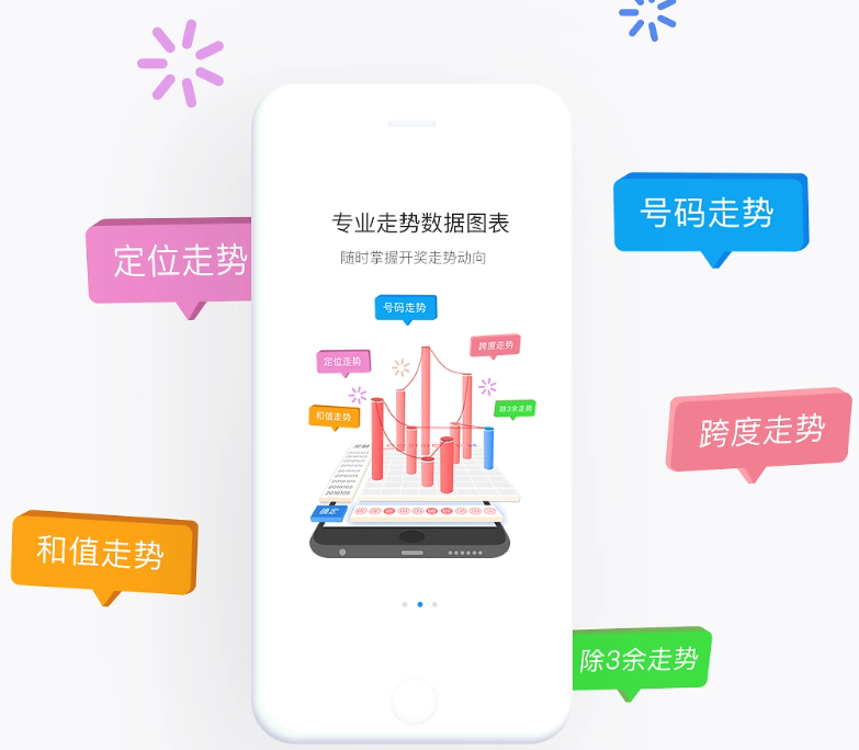 淘彩APP平台下载-淘彩APP平台手机版/官方正版/2026最新版-淘彩APP平台各种版本大全