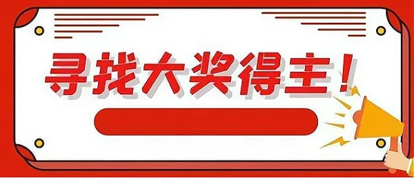 派彩助手app平台下载-派彩助手app平台免费版/官方手机版/最新版-派彩助手app平台各种版本合集