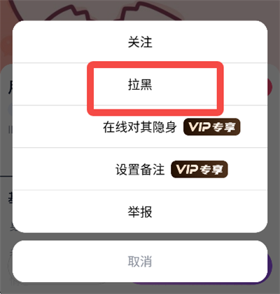 乡缘app