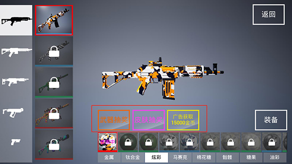 枪战特训2激战官方版