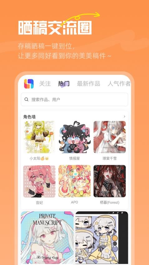 临界app