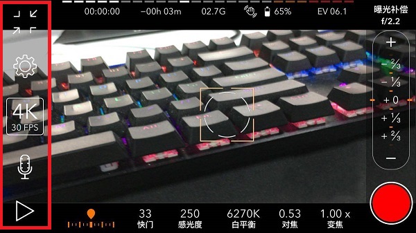 Pr专业摄像机软件