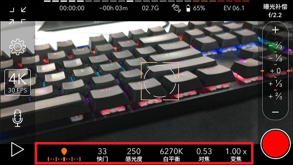 Pr专业摄像机软件