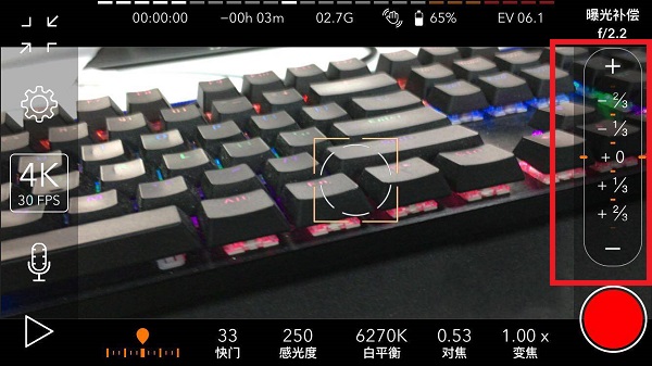 Pr专业摄像机软件