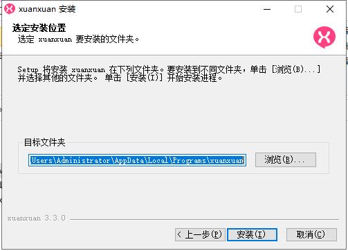 喧喧客户端官方正版