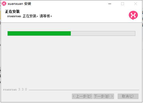 喧喧客户端官方正版