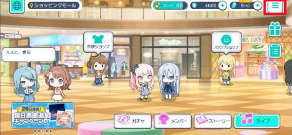 世界计划缤纷舞台(ColorfulStage)手机版