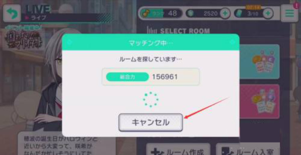 世界计划缤纷舞台(ColorfulStage)手机版