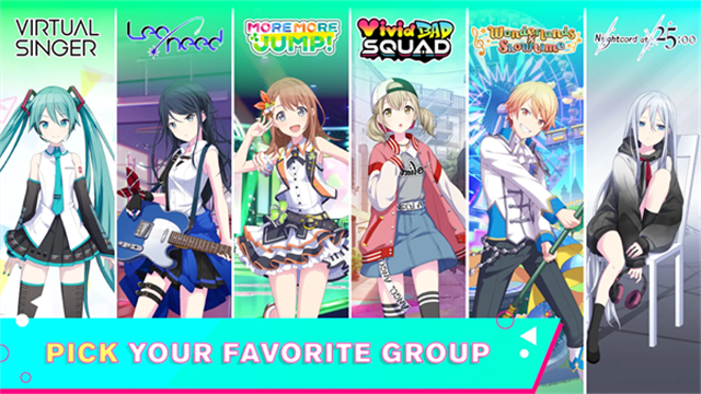 世界计划缤纷舞台(ColorfulStage)手机版