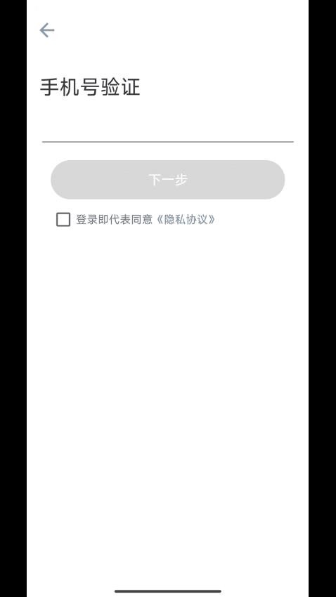潮城骑行app