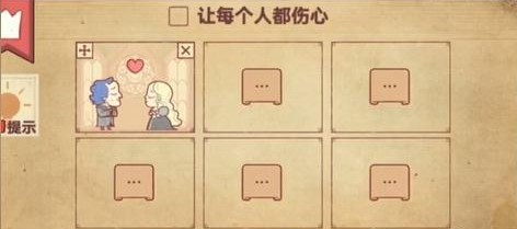 彩色世界(Storyteller)最新版
