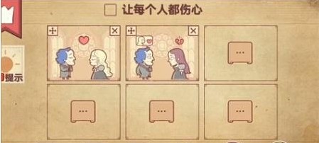 彩色世界(Storyteller)最新版