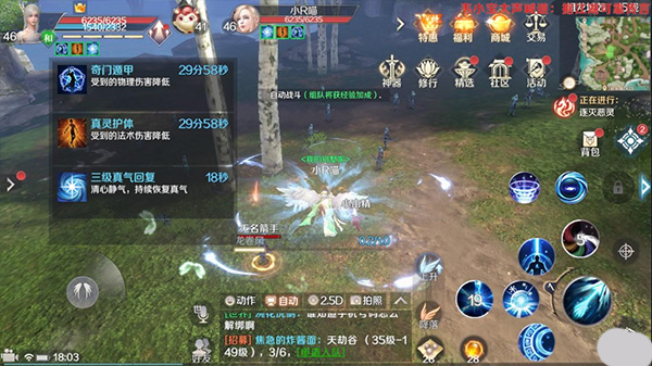 完美世界诸神之战vivo服最新版