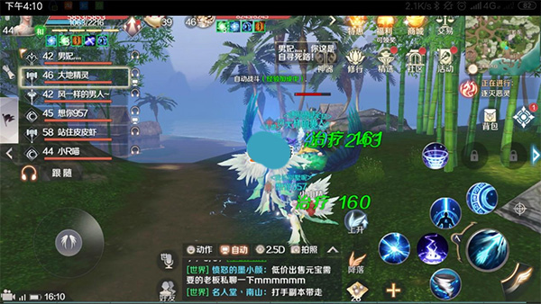 完美世界诸神之战vivo服最新版