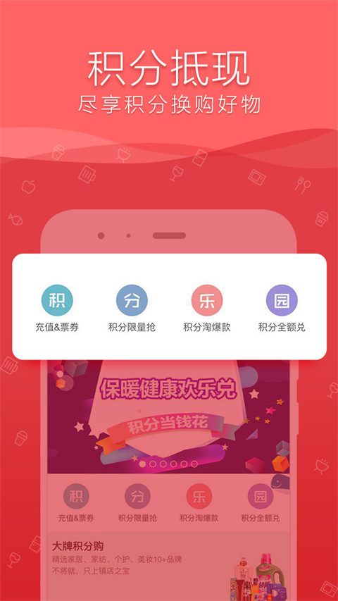 融e购司法拍卖平台