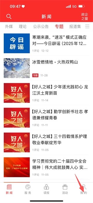 融e购司法拍卖平台