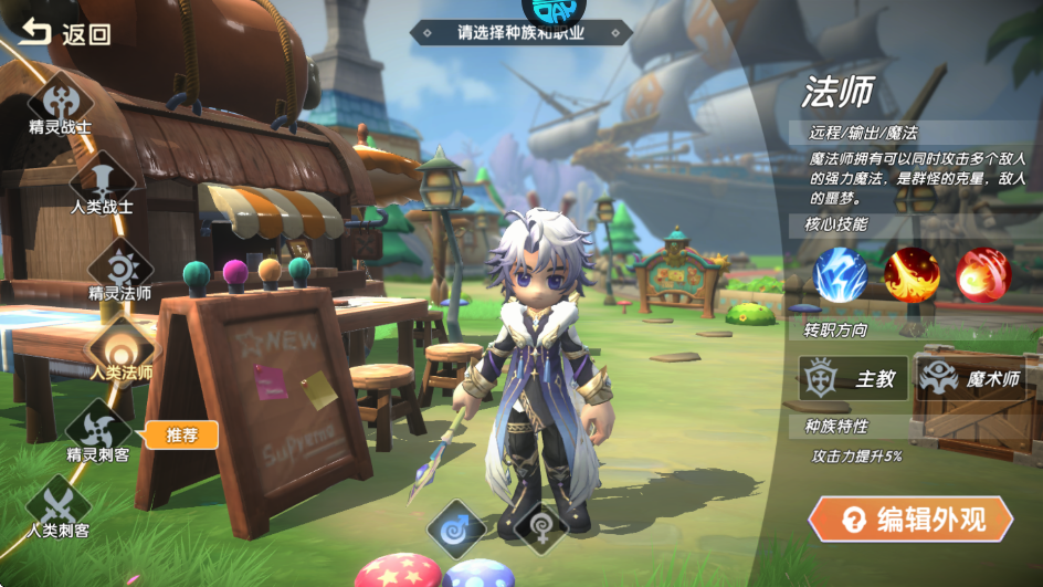 萌物大乱斗官方版