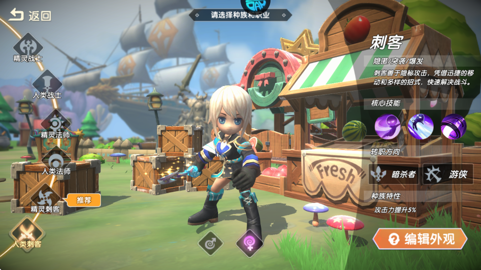 萌物大乱斗官方版