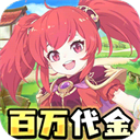 萌物大乱斗官方版