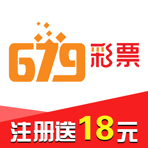 679彩票APP免费版v1.1.8安卓版