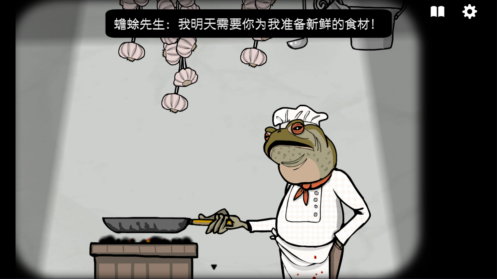 锈湖旅馆最新版